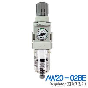 AW20-02BE,압력조절기,Regulator,레귤레이터,수분필터내장,AW2002BE